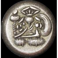 Japan (Shotoku Kyoho) 1714 ~ 1736 Silver Mameita Gin JNDA 09-65 GEF