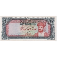 Oman 1977 20 Rials P# 20a PCGS Choice Unc 64 PPQ