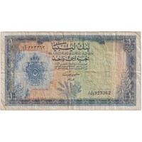 Libya 1963 1 Pound P# 24a Fine