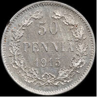 Finland 1915 Silver 50 Pennia KM# 2.2 Uncirculated