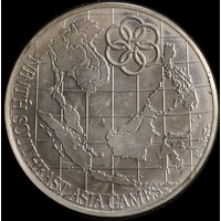 Malaysia 1977 Silver Proof 25 Ringgit KM#23 South East Asian Games