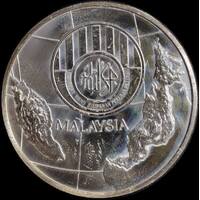 Malaysia 1976 Silver 25 Ringgit KM#14 Uncirculated Employees Provident Fund