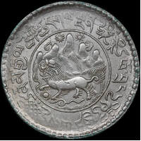 Tibet 1937 Silver 3 Srang Y#26 Extremely Fine