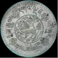 Tibet 1933 Silver 3 Srang Y#25 Extremely Fine