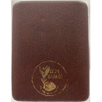 Cook Islands 1974 Gold 100 Dollars KM# 12 Churchill Centenary Uncirculated