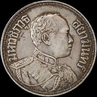 Thailand  2460 / AD 1917 Silver One Baht  KM# 45 good EF