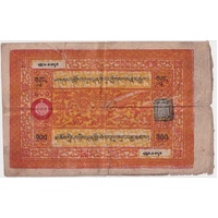 TIbet 1942~1959 100 Srang P# 11a Very Good