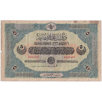 Turkey 1332 / 1916 5 Livres P# 91 Very Good