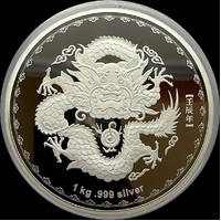 2012 Silver Prestige Lunar 1kg Proof Coin Dragon