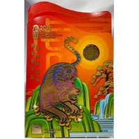 Singapore 2010 Uncirculated 6 Coin Set - Hongbao Pack