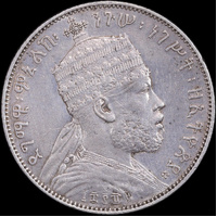 Ethiopia 1889 Silver 1/2 Birr KM#4 EF