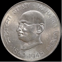 India 1969 Silver 10 Rupees KM# 185 Uncirculated