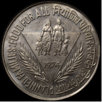 India 1974 Silver 50 Rupees KM#255 Uncirculated - FAO