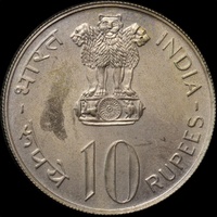 India 1973 Silver 10 Rupees KM#188 Uncirculated - FAO