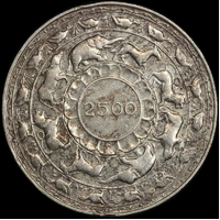 Ceylon 1957 Silver 5 Rupees KM#126 good EF 