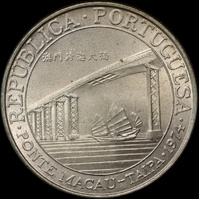 Macau 1974 Silver 20 Patacas KM#8 Uncirculated