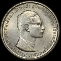 Thailand 2514 (1971) Silver 10 Baht Y#92 Uncirculated