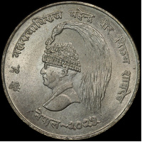 Nepal 2025 (1968) Silver 10 Rupees KM#794 Uncirculated FAO