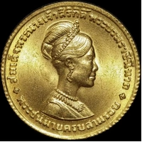 Thailand 1968 Gold 300 Baht Y# 89 Uncirculated