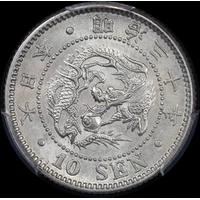 Japan (1897) M30 Silver 10 Sen Y#23 PCGS MS62