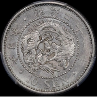 Japan (1888) M21 Silver 10 Sen Y#23 PCGS MS63