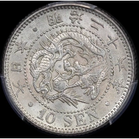 Japan (1893) M26 Silver 10 Sen Y#23 PCGS MS63