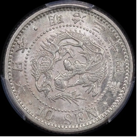 Japan (1901) M34 Silver 10 Sen Y#23 PCGS MS63