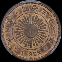 Japan (1898) M31 Copper 1 Sen Y#20 PCGS MS63BN