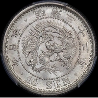 Japan (1899) M32 Silver 10 Sen Y#23 PCGS MS64