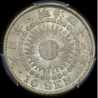 Japan (1910) M43 Silver 10 Sen Y#29 PCGS MS65
