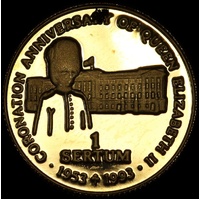 Bhutan 1995 Gold Proof 1 Sertum KM# 85 Coronation