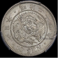 Japan (1891) M24 Silver 10 Sen Y# 23 PCGS AU58