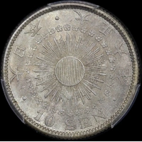 Japan (1917) T6 Silver 10 Sen Y#36 PCGS MS64