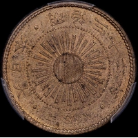 Japan (1899) M32 Copper 1 Sen Y#20 PCGS MS64RB