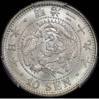 Japan (1896) M29 Silver 10 Sen Y#23 PCGS MS67