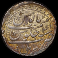 India (Mughal Empire) AH1108 (1698‚Äì1699) Silver Rupee KM# 300.19 Aurangzeb good VF