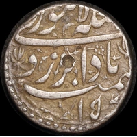 India (Mughal Empire) AH1030/15 (1620‚Äì1621 CE) Silver Rupee KM# 149.16 Jahangir about EF