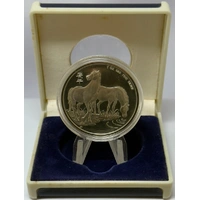 Singapore 1990 Silver 1 Ounce Proof Bullion Piece Lunar Horse