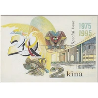 Papua New Guinea 1995 2 Kina P# 15 20th Anniversary Special Issue Folder