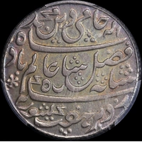 India (EIC) Bengal 1819 Silver Rupee KM#108 PCGS MS62