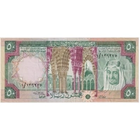 Saudi Arabia 1961 - 1976 50 Riyals Pick# 19 EF