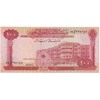 Saudi Arabia 1379 (1960) 100 Riyals Pick# 15 EF