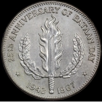 Philippines 1967 Silver 1 Peso KM# 195 Bataan Day Uncirculated