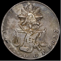 Mexico 1871 CnP Silver Peso KM# 408.1 Uncirculated