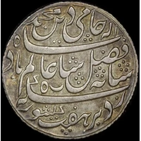 India (British EIC) Bengal 1793~1818 Silver Rupee KM# 99 about Unc