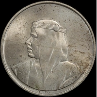 Bahrain 1968 Silver 500 Fils KM#8 Uncirculated - Isa Town