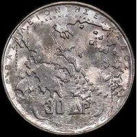 Greece 1963 Silver 30 Drachmai KM# 86 Uncirculated