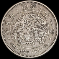 Japan 1888 (M21) Silver 1 Yen  KM# A25.3 good VF