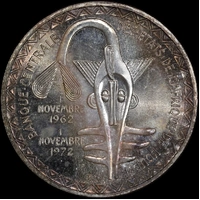 Western African States 1972 Silver 500 Francs KM# 7 Choice Unc