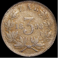 South Africa 1893 Silver  3 Pence KM# 3 about EF